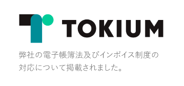 TOKIUM