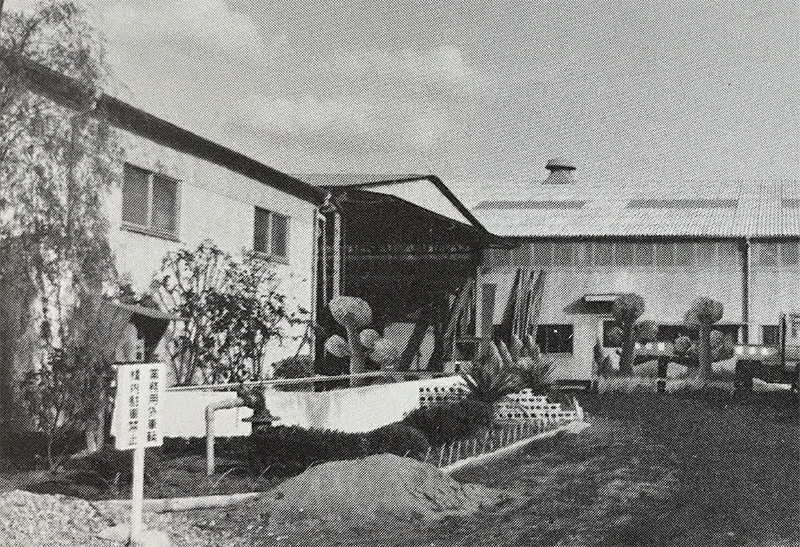 03.埼玉県八潮市に「草加工場」竣工 (1968年～2018年)