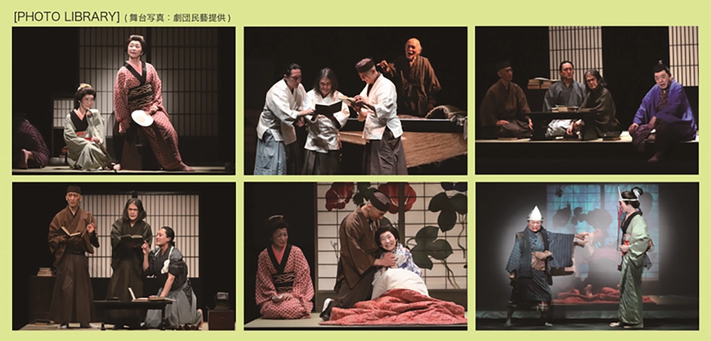 案件名：煮えきらない幽霊たち-蘭学事始浮説-