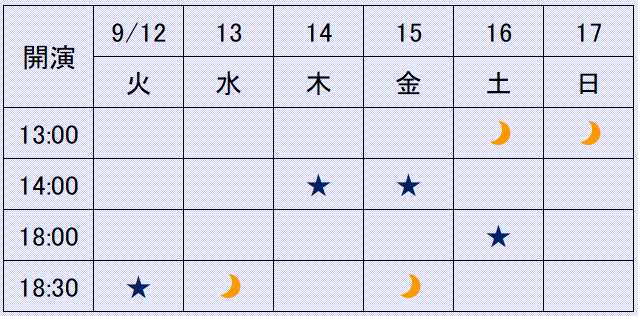 『祖国への挽歌 ～日系人マフィア　モンタナジョーの伝説‼～』