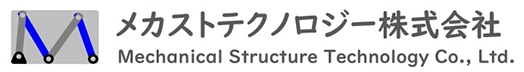 メカストテクノロジー株式会社
