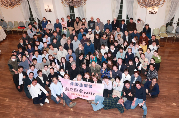 会社創立記念パーティーを開催しました！