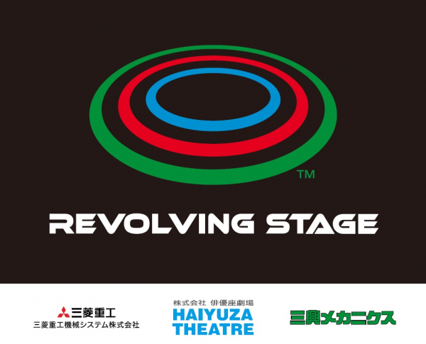 仮設電動盆『REVOLVING STAGE』リリースのお知らせです