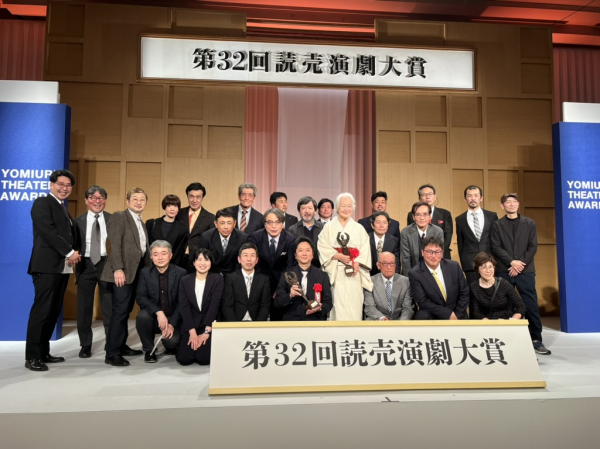 第32回読売演劇大賞　芸術栄誉賞　贈賞式の報告です