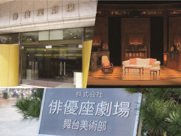 第32回読売演劇大賞　芸術栄誉賞　受賞のお知らせ
