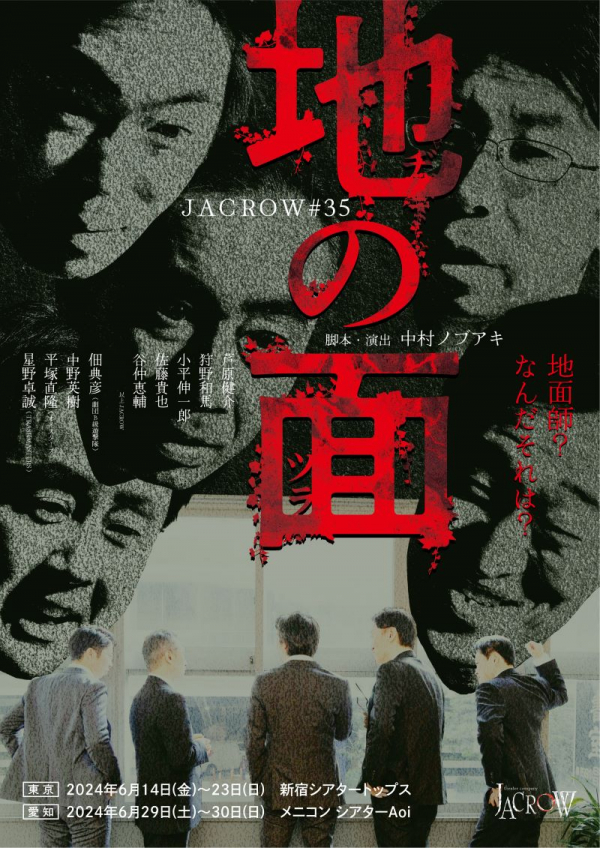 実績一覧を更新しました！