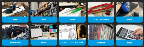 【採用情報】中途採用募集を更新しました
