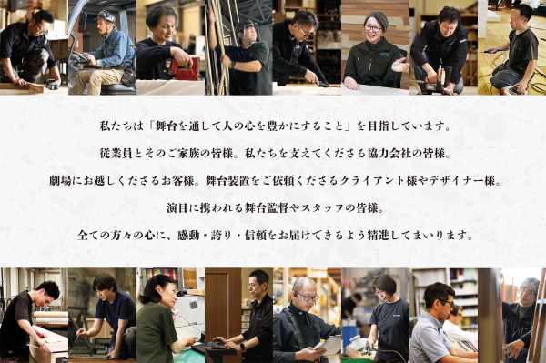 2027年度の採用エントリーを開始しました！