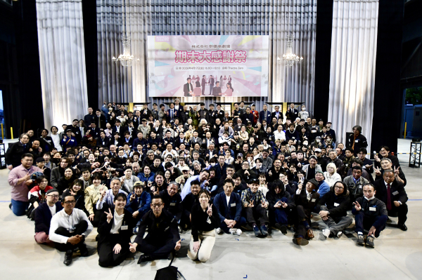 『株式会社俳優座 劇場期末大感謝祭』を開催いたしました！